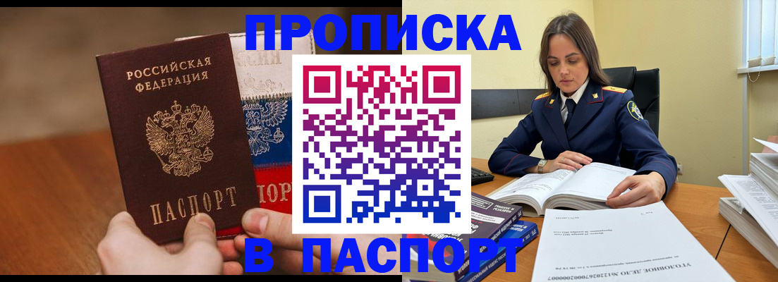 регистрация для школы в Кораблино