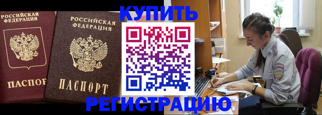 регистрация с договорными гарантиями в Кораблино